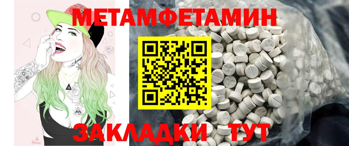 Амфетамин VHQ  Amphetamine  Сунжа    ссылка  Вход с VPN 
