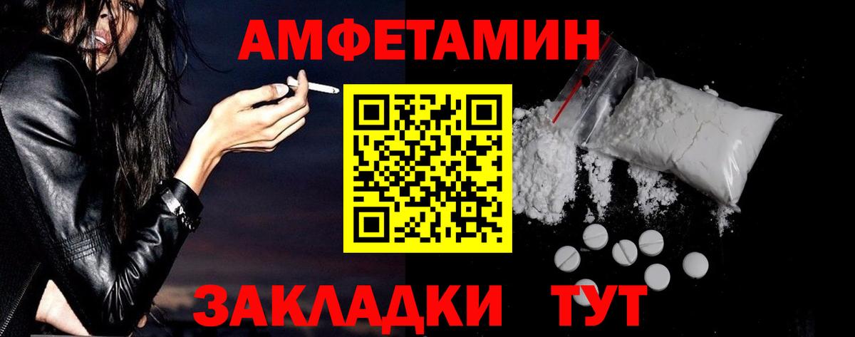 АМФ Premium Сунжа