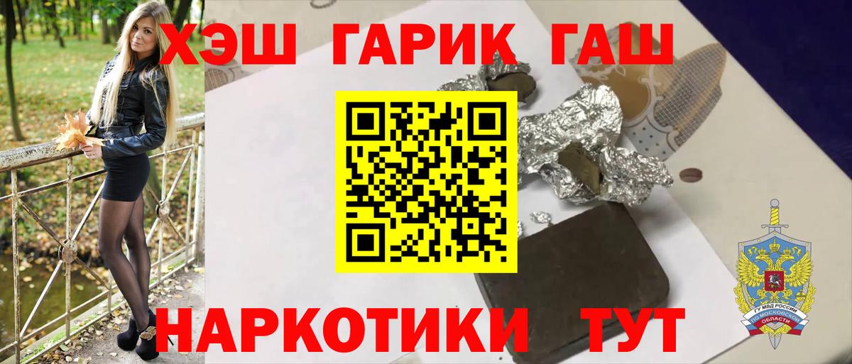 ГАШ VHQ Сунжа