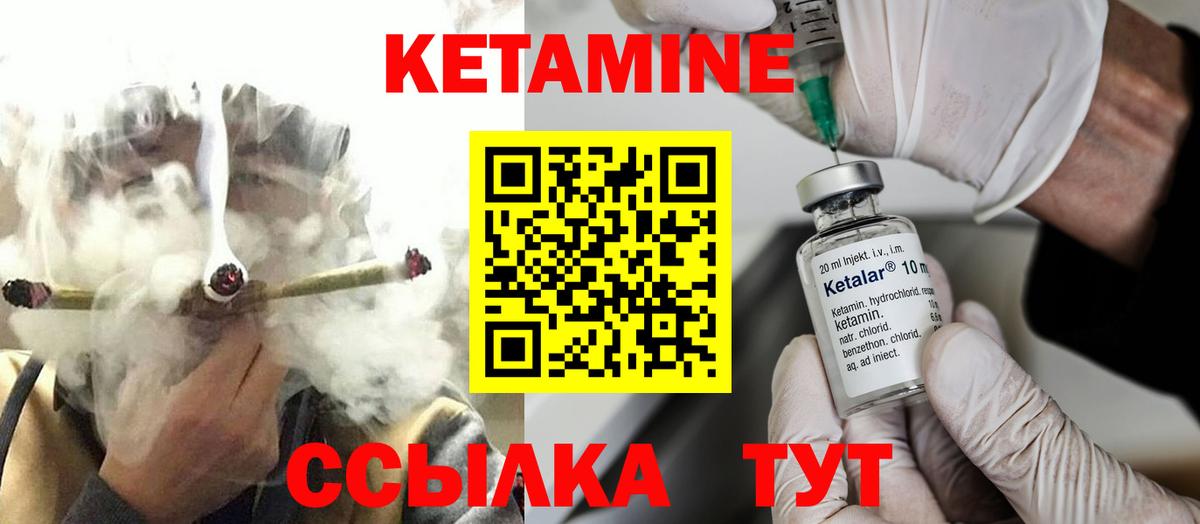 ОМГ ОМГ зеркало  Вход с VPN  Сунжа  КЕТАМИН VHQ  Кетамин VHQ 