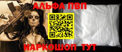 Альфа ПВП Кулебаки