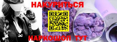 Альфа ПВП Кулебаки