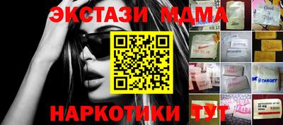 экстази Кумертау