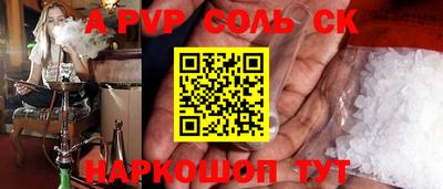 Альфа ПВП Кулебаки
