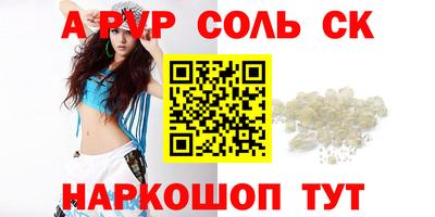 экстази Кумертау