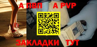 Альфа ПВП Кулебаки