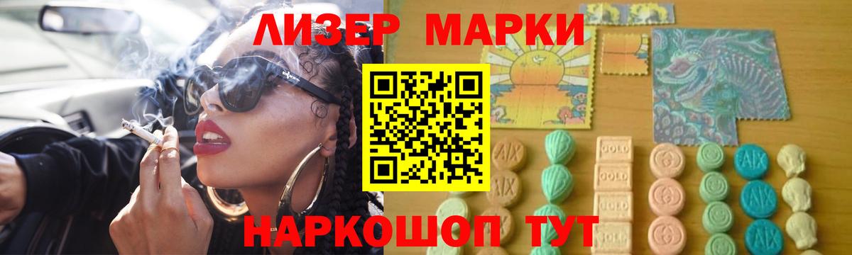 мега tor  Вход с VPN  Сунжа  ЛСД экстази ecstasy  Лсд 25 экстази кислота 