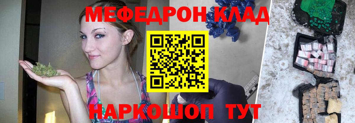 Сунжа  Мефедрон кристаллы  Меф  Меф 4 MMC  MEGA ссылка  Вход с VPN 