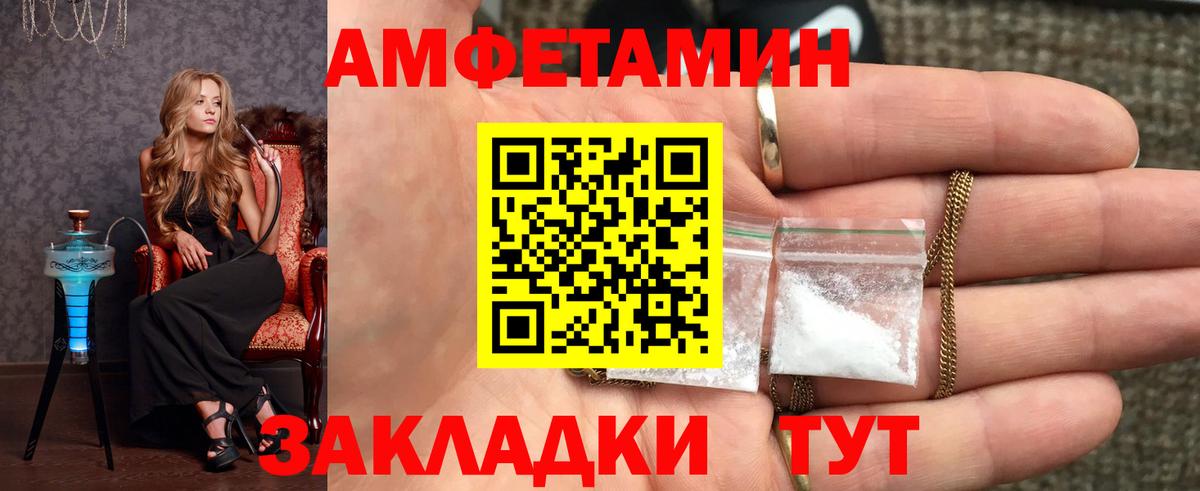 Первитин Декстрометамфетамин 99.9%  Первитин Декстрометамфетамин 99.9%  Вход с VPN  Сунжа 