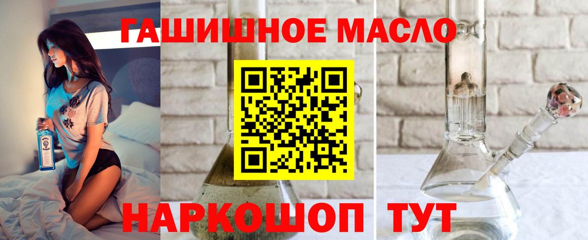 ТГК концентрат Сунжа