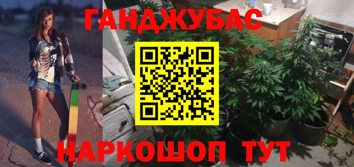 МАРИХУАНА MAZAR Сунжа