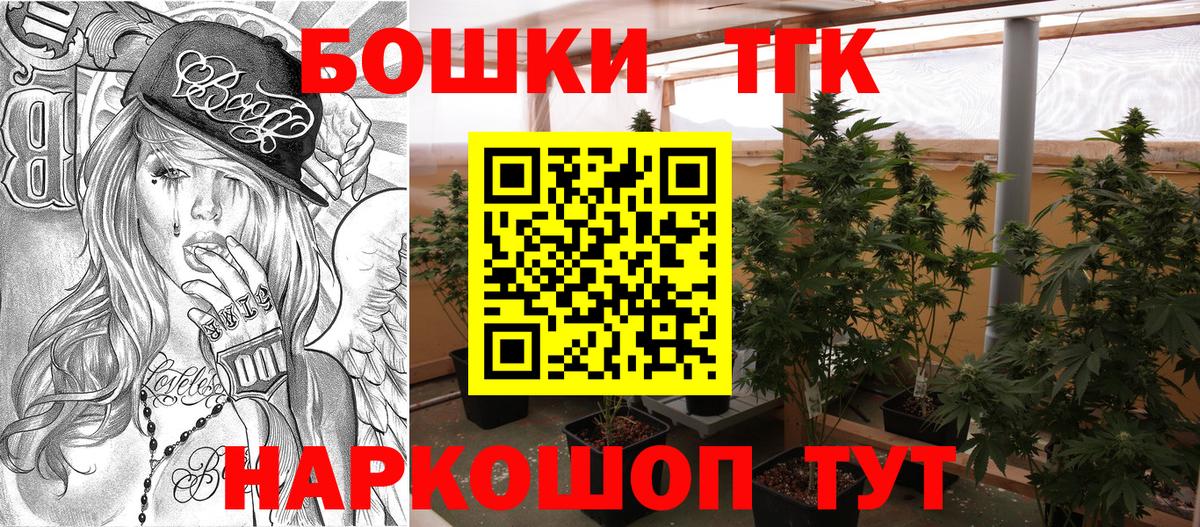Канабис THC 21%  Канабис ГИДРОПОН  Марихуана индика  Вход с VPN  Каннабис планчик  Сунжа 